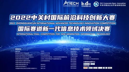 沖擊百萬(wàn)大獎(jiǎng) 海內(nèi)外新一代信息技術(shù)項(xiàng)目 云pk