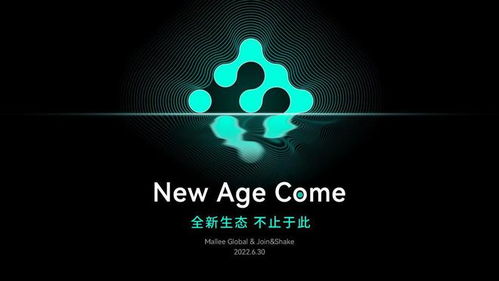 牧集生態(tài),不止于此 科技賦能凍品交易暨牧集終端產(chǎn)品封測儀式